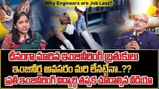 Scams of Indian Education , Engineering, Job , Unemployment | Why Engineers are Jobless In India|STV