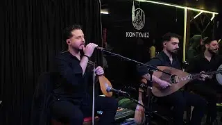 Ν. ΚΑΡΚΑΝΗΣ - ΤΟΥ ΚΥΚΛΟΥ ΤΑ ΓΥΡΙΣΜΑΤΑ - ΕΚΑΜΑ ΓΗ ΔΕΝ ΕΚΑΝΑ 1/1/2026