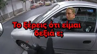 Ζώα στους Δρόμους 3 | Η καθημερινότητα ενός μοτοσυκλετιστή #08