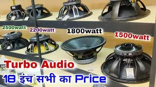 Turbo Audio 18inch All Speakers Price Details | Slv 18inch 2000watt | 2200watt | 2500watt Review