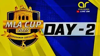 ALL INDIA OPEN | MLA CUP | DAY-2 | 2025 | BARDHAMAN DAKSHIN