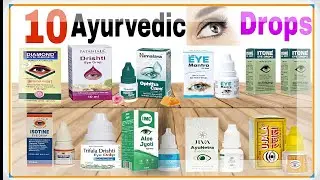 |10 आयुर्वेदिक आई ड्रॉप| ayurvedic eyes drops review| Himalaya|patanjali| eye mantra| Eye 👁️ drops😍