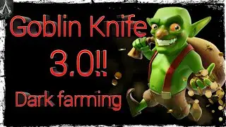 GOBLIN KNIFE 3.0(NEW 2017)