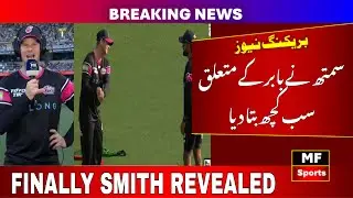 Steve Smith Breaks Silence: 
