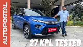 2022 Toyota Hyryder Review - Autoportal