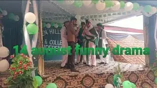 14 august funny drama