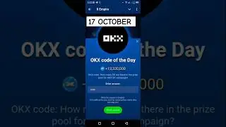 17 OCTOBER NEW OKX CODE OF THE DAY X EMPIRE | #muskempire #riddle #rebus #investment #okx #17_Octobe