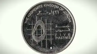 5 piastress coin of Jordan complete info and value in USD, INR , PKR, BDT| Currency collection