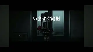 Retry now / kaseno teto [utau cover]