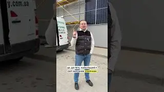 Для своїх обʼєктів, в основному, ми використовуємо сонячні панелі від LONGI SOLAR. #сонячніпанелі