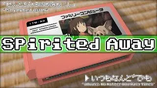 いつも何度でも/千と千尋の神隠し 8bit