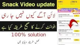 Snack video new update today invite friends or earn 4000 8000 or 12000