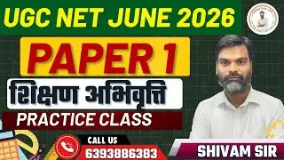 UGC NET Paper 1 | Teaching Aptitude Practice Class | PYQ + MCQs || ugc net paper 1 by shivam sir