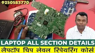 Laptop Repairing Section !! How to Check Shorting Problem in Laptop Motherboard