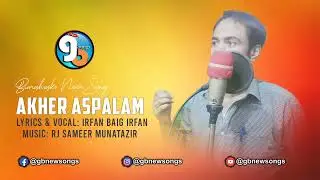 Akher Aspalam || Burushaski New Song 2022 || Lyrics & Vocal Irfan Baig Irfan