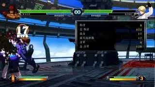 JCZ KOF XIII Bug exhibition