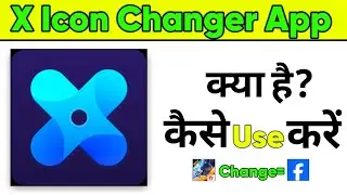 X Icon Changer App Kaise Use Kare | पुरी जानकारी | How To Use X Icon Changer App In Hindi