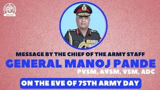 Message of COAS General Manoj Pande on the eve of 75th Army Day