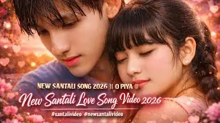 O PIYA🥰❤️ | FULL VIDEO | New Santali Love Song Full Video 2026 | Soma Murmu | #newsantalivideo #love