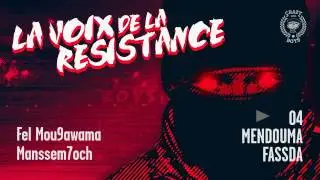 ALBUM LA VOIX DE LA RÉSISTANCE / 04 - MENDOUMA FASSDA.