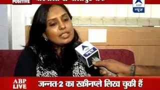 News Positive: Bar dancers turns into Bollywood writer