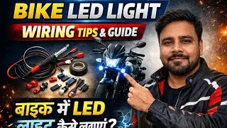 Bike me Led light kaise lagaye।। Fog light connection। LED LIGHT 