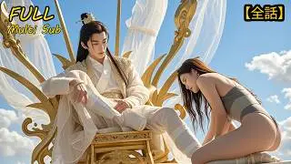 【全集】💥渡劫失敗穿成贅婿❤️‍🔥本想離婚拿錢躺平，卻因心聲被全家讀心後卷成頂梁柱！#drama #短劇 #短劇全集 #電影 #CEO #言情 #逆襲 #爽文