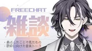 【雑談】激ヤバエピソード募集に向けても相談しましょう。