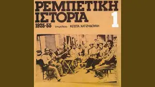 Dimitroula Mou