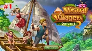 Virtual Villagers Origins 2 выживание на острове в Реальном Времени