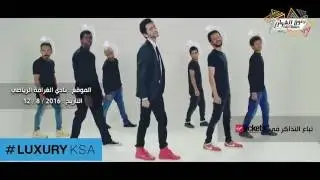 Street Madness Qatar - Qatar Summer Festival 2016