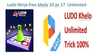 #Ludo Ninja free unlimited loot trick free looto jaldi