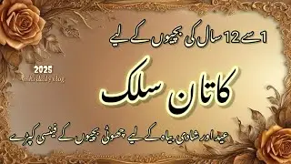1 to 12 Year Baby Girl Katan Silk Dresses for Eid /Latest Silk Dress & Frocks For Baby Girl