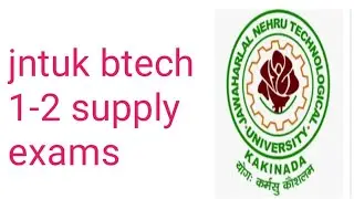 jntuk btech 1-2 supply exams