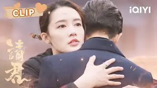 “你欠我的可还不清了” 任嘉伦表示自己接下来的几辈子都要赔给李沁 | 请君 Thousand Years For You | 任嘉伦 李沁｜❤︎ 爱奇艺心动剧场 ❤