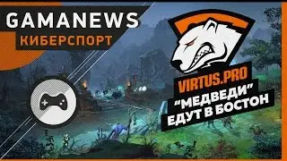 GamaNews. Киберспорт &mdash;  ESWC 2016