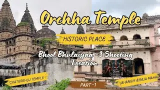 Orchha MP | Raja Mahal | Jahangir Mahal | Sheesh Mahal | Orchha Tour Vlogs 2025 