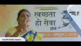 SWACHHTA HI SEVA | SALEM | TAMIL NADU | TVC