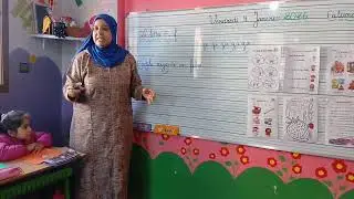 La phrase de la lettre F  .كيفاش نتعلم نتهجى الفرنسية شرح بسيط وساهل 