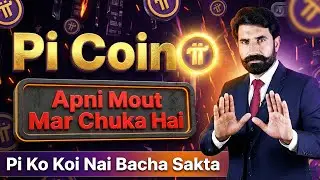 Pi Coin Apni Mout Mar Chuka H | Pi Ko Koi Ni Bacha Sakta | Pi Network Update | Albarizon Crypto