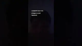 ПОДПИШИСЬ И СТАВЬ ЛАЙК