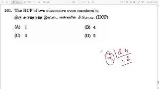 The HCF of two successive even numbers is