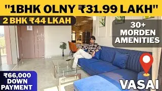 1BHK ONLY ₹32 LAKH | ₹66,000 DOWN PAYMENT | 1BHK FLAT IN VASAI | 1BHK 2BHK