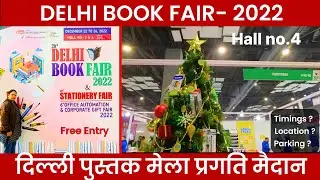 Delhi Book Fair- 2022 | Pragati Maidan |  Stationery expo 2022 | Delhi Fair -2022| Hall no. 4