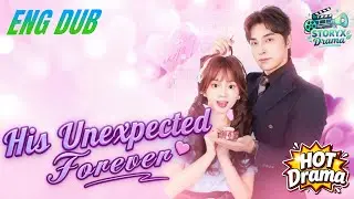【ENG DUB】His Unexpected Forever❤️&zwj;🔥Cold CEO Chad Ford: A Dead Man Who Only Lives for Me！#Dramabox