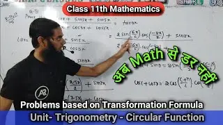 11th 16 Oct 25 problems based on transformation formula