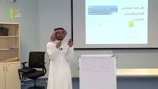 التعلم التجريبي في القاعات الدراسية - المحاضرة السادسة