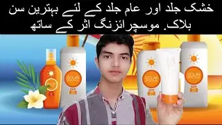 Skin Doctor Sunblock Refreshing Cream Complete And Honest Review