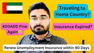 How to Renew Unemployment Insurance | Must Renew within Due Date
