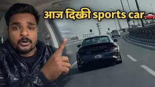 Highway पर दिखी Sports Car 😍 | Luck by Chance Vlog #dailyvlog #vlog  